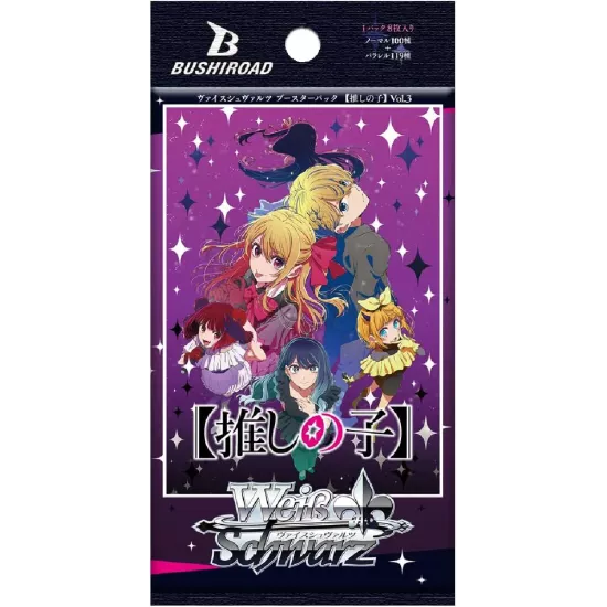 Weiß Schwarz - Oshi No Ko Vol.3 Booster[JP]