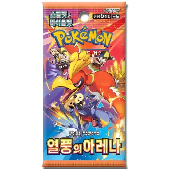 Heat Wave Arena Booster[KR]