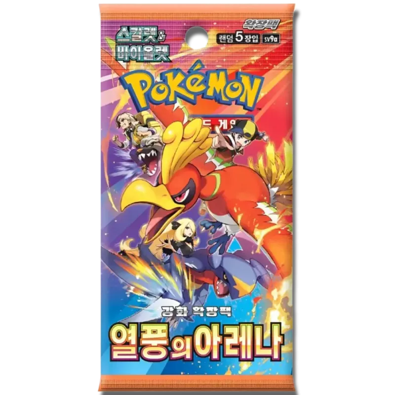 Heat Wave Arena Booster[KR]