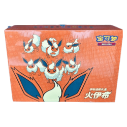 Flamara VMAX Advanced Gift Box[CN]