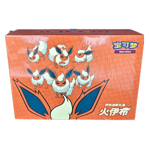 Flamara VMAX Advanced Gift Box[CN]
