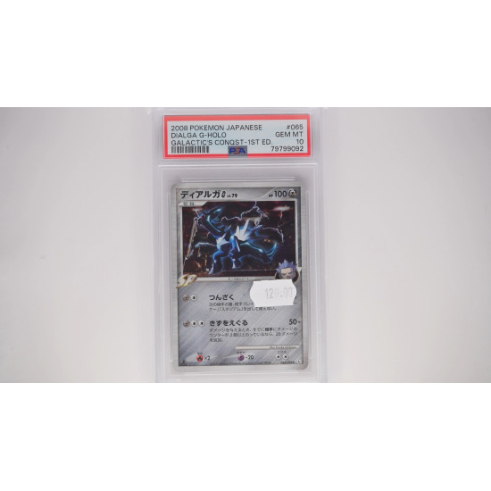 Dialga G-Holo (PSA)[JP/MT]