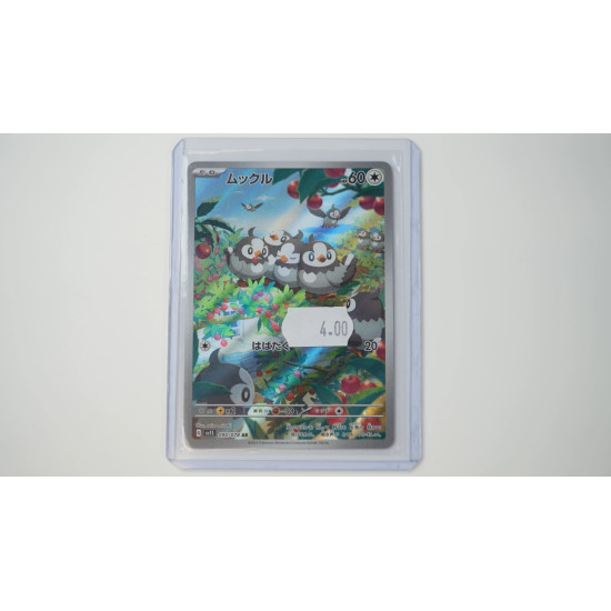 ムックル / Starly (SV1S-90)[JP/NM]