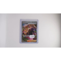 アンズの秘技 / Janine's Secret Technique (SV8A-228)[JP/NM]