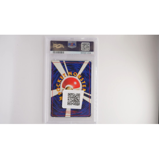 Sleima (ROG) PSA[JP/MT]