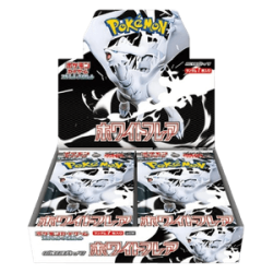 Display White Flare[JP]