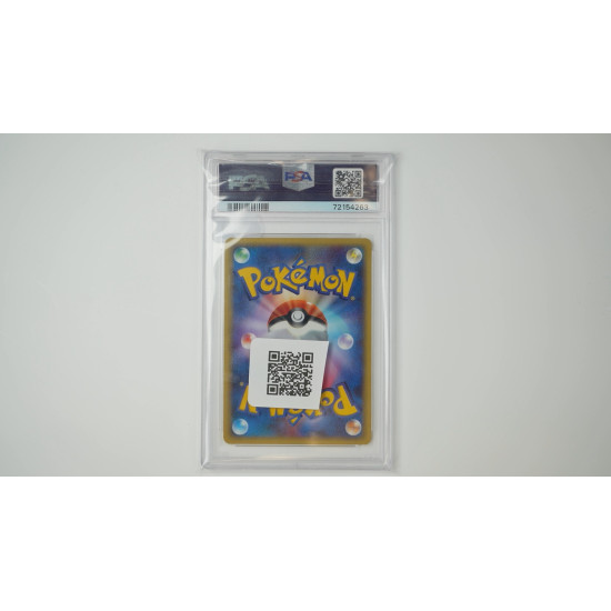 Smogmog (EC1 101)[JP/MT]