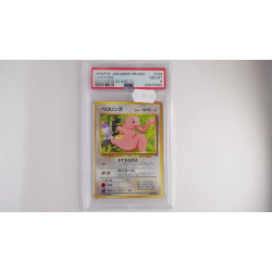 Lickitung (SI-JP) PSA[JP/MT]