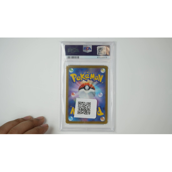 ふりそで / Furisode Girl (S11A-90) PSA[JP/MT]