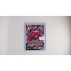 Gengar VMAX / Gengar VMAX (FST-157)[DE/NM]