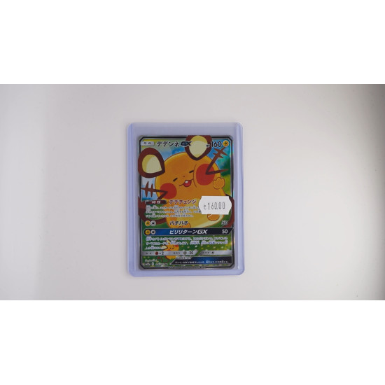 Dedenne GX (sm12a 175)[JP/NM]