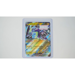 ミライドンex / Miraidon ex (SV4A-71)[JP/NM]