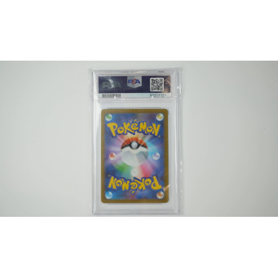 フォクスライ / Thievul (S12A-192) PSA[JP/MT]