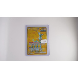 Iron Crown ex / Eisenhaupt-ex (TEF-216)[DE/NM]