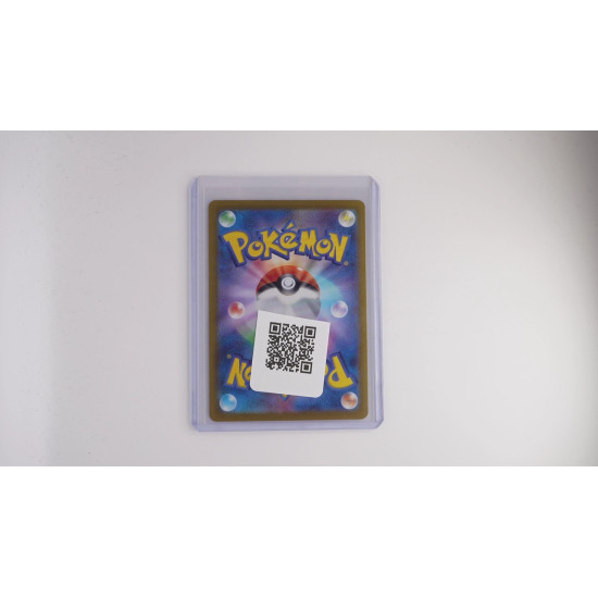 ピカチュウex / Pikachu ex (SV8-122)[JP/NM]