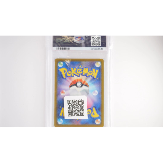 Pikachu (M-P 020)[JP/MT]