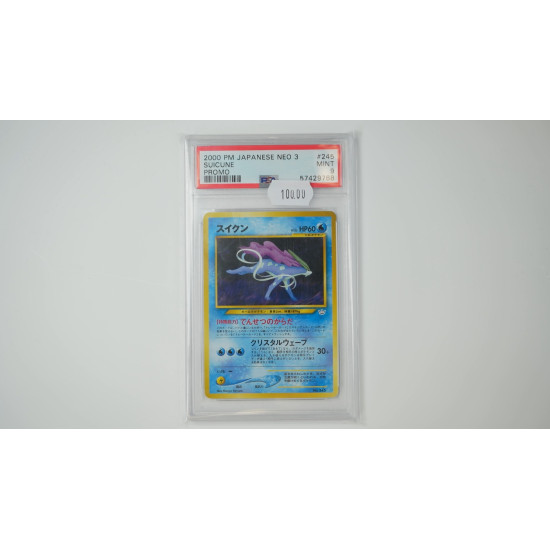Suicune (UNP) PSA[JP/MT]