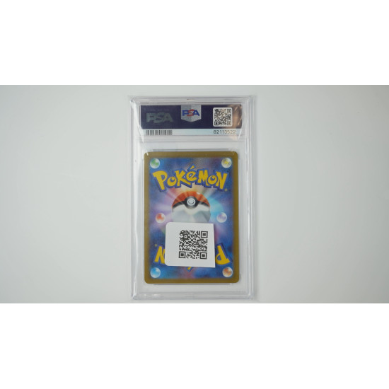 博士の研究 / Professor's Research (SV1S-99) PSA[JP/MT]