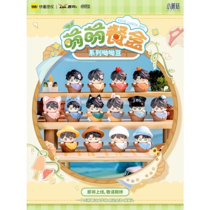 Little Mushrooms PVC Mini Figures Cute Lunch Box Series Blind Box 5 cm 
