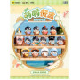 Little Mushrooms PVC Mini Figures Cute Lunch Box Series Blind Box 5 cm 