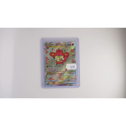 バオッキーVSTAR / Simisear VSTAR (S12A-214)[JP/NM]