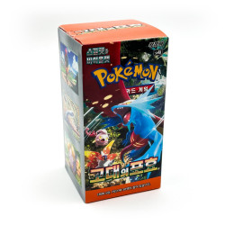 Ancient Roar Display[KR]