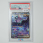 ウネルミナモex / Walking Wake ex (SV5K-94) PSA[JP/MT]