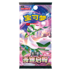 CSV2C: Miracle Journey Jumbo Booster[CN]
