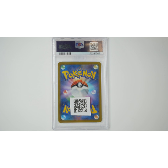 ふりそで / Furisode Girl (S11A-82) PSA 9[JP/MT]