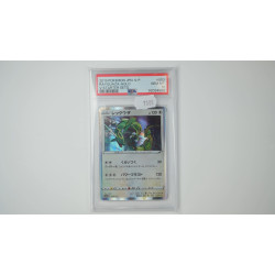 レックウザ / Rayquaza (SP-3) PSA[JP/MT]
