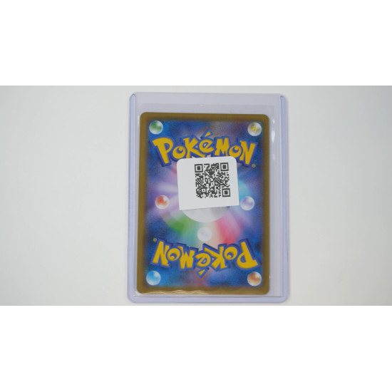 ストリンダーV / Toxtricity-V (S2-36)[JP/NM]