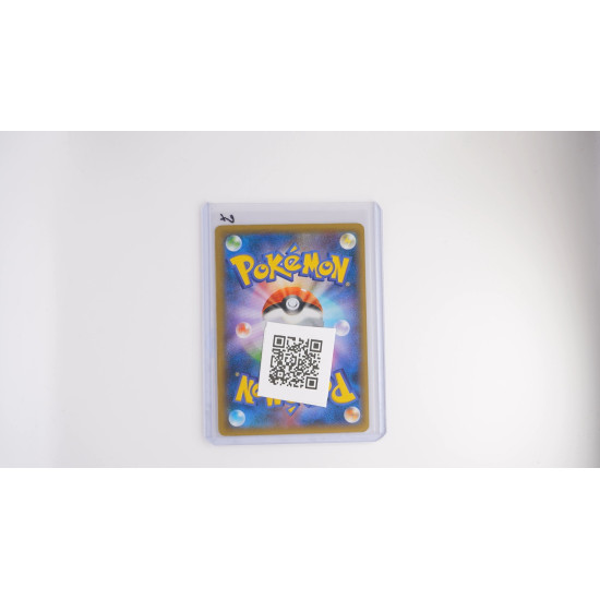 Malamar EX (XY4 091)[JP/EX]