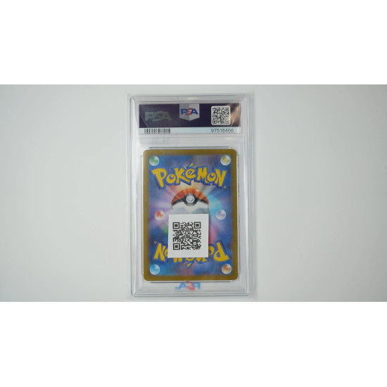 ウネルミナモex / Walking Wake ex (SV5K-94) PSA[JP/MT]