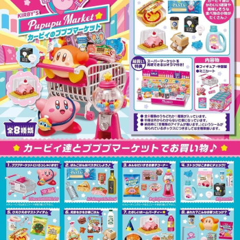 Pupupu Market