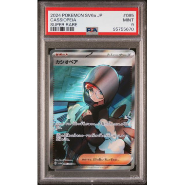 #085 CASSIOPEIA SUPER RARE PSA 9[JP/NM]