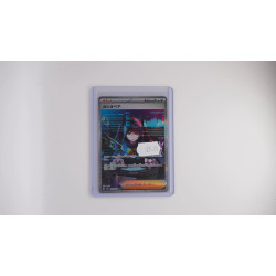 カシオペア / Cassiopeia (SV6A-91)[JP/NM]