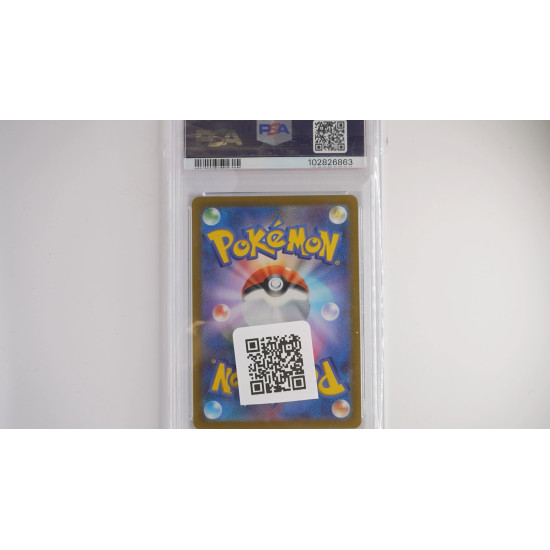 リザードンV / Charizard V (S12A-211)[JP/MT]