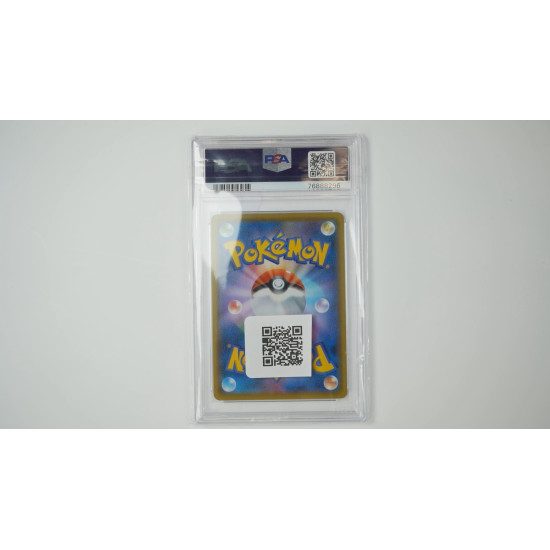 ドータクン / Bronzong (S8B-208) PSA[JP/MT]