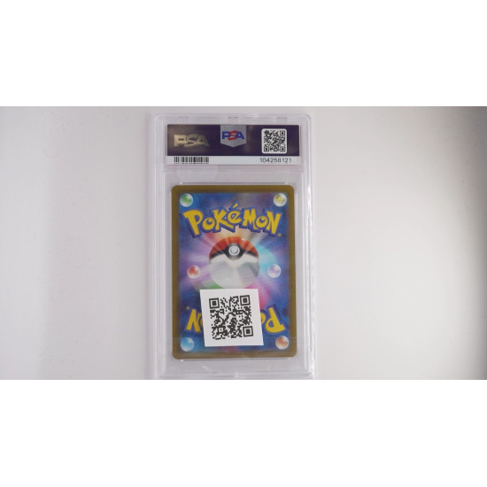 リーフィアVSTAR / Leafeon VSTAR (S12A-210) PSA[JP/MT]