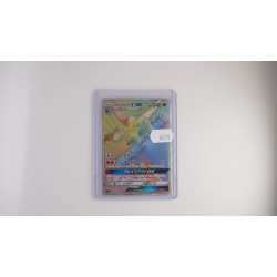 Blaziken GX (sm7 106)[JP/NM]