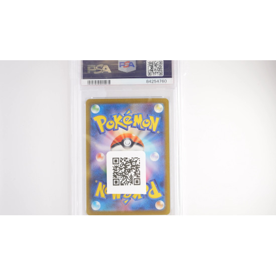 カメックスex / Blastoise ex (SV2A-202)[JP/MT]