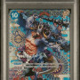 Kaido OP05 044 Special Rare PSA 10[EN/NM]