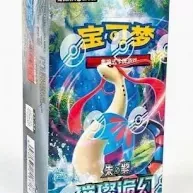 Brilliant Fantasy Display[CN]