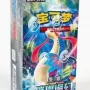 Brilliant Fantasy Display[CN]