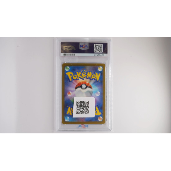 タケルライコex / Raging Bolt ex (SV5K-95) PSA[JP/MT]