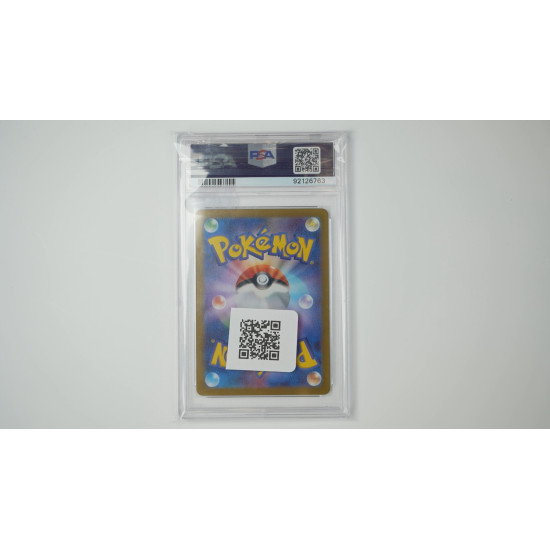 エンテイ / Entei (SV4A-213) PSA[JP/MT]