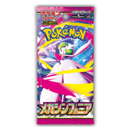 Booster Mega Symphonia [JP]