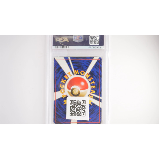 Sabrinas Blick (G2)[JP/MT]