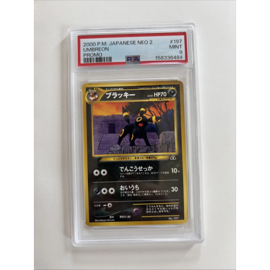 Umbreon Neo 2 Promo PSA 9[JP/NM]