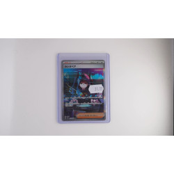 カシオペア / Cassiopeia (SV6A-91)[JP/NM]